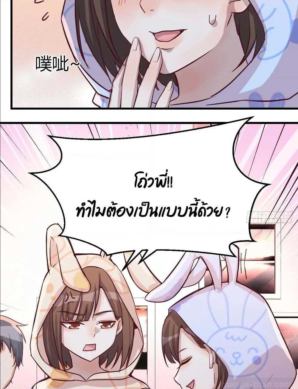 เธญเนเธฒเธเธกเธฑเธเธเธฐ